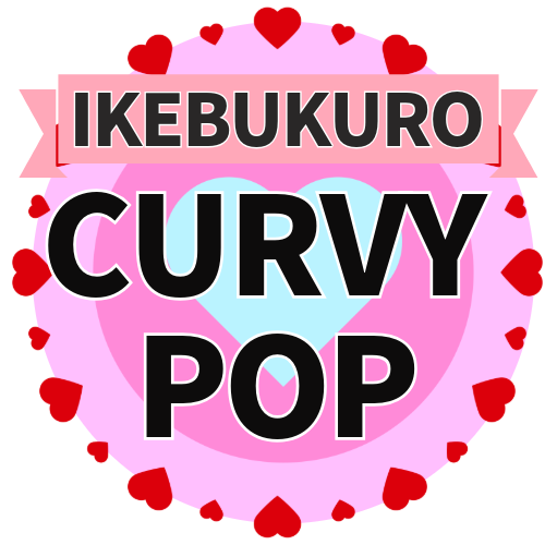 デリヘル｜CURVY POP池袋店　公式サイト