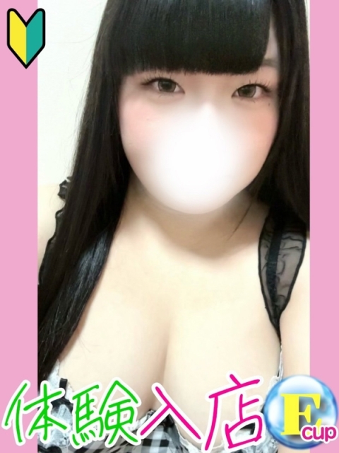 れいな